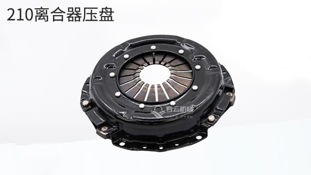 离合器压盘