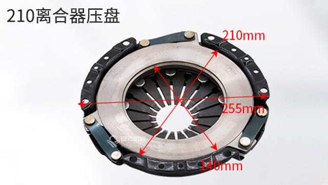 离合器压盘