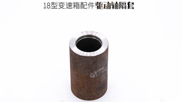 驱动轴隔套