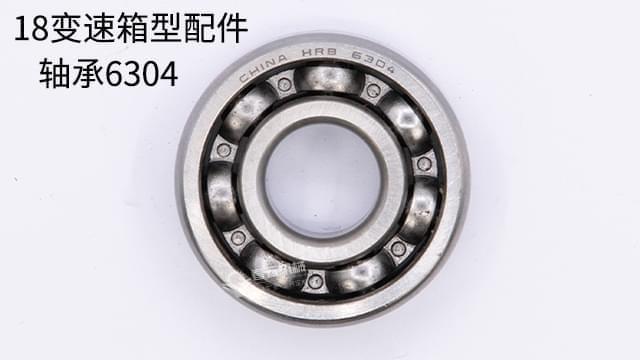 18型变速箱配件轴承
