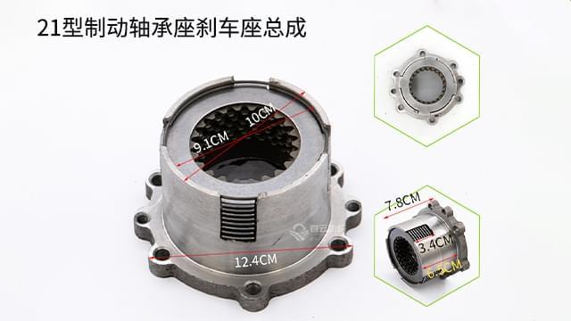 21型制动轴承座刹车座