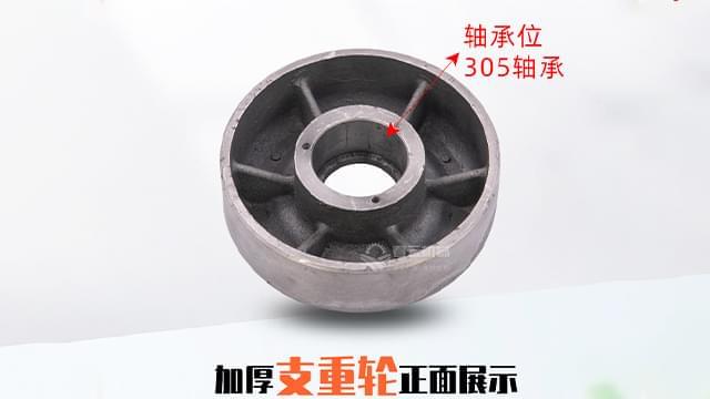 6筋支重轮 6筋支重轮