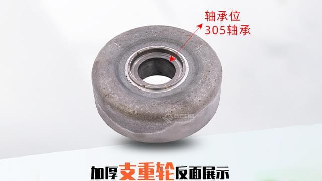 6筋支重轮 6筋支重轮