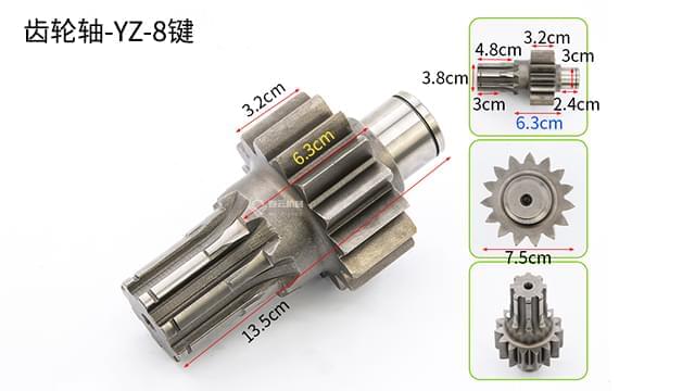 变速箱减速齿轮YZ-8键