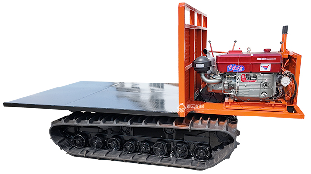 <i style='color:red'>履带式平板车</i>