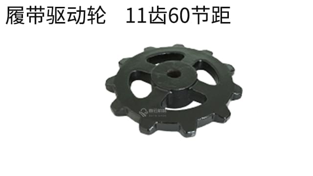 11齿60节距驱动轮