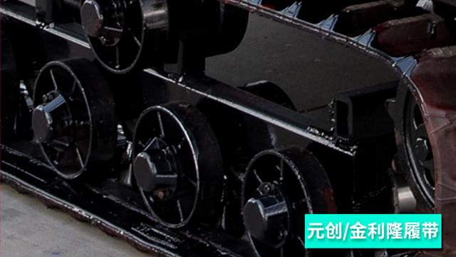 爬山虎履带运输车 爬山虎履带运输车