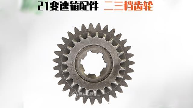 变速箱二三挡齿轮