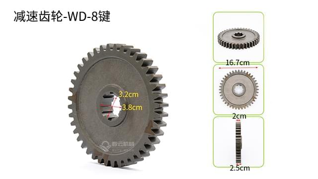 变速箱减速齿轮WD-8键