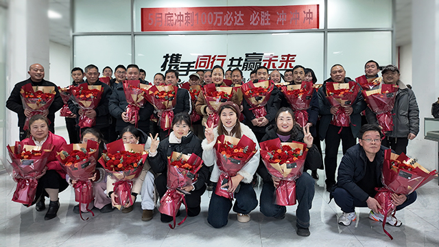 泗洪春云机械致并肩同行的你，共赴2026新征程！