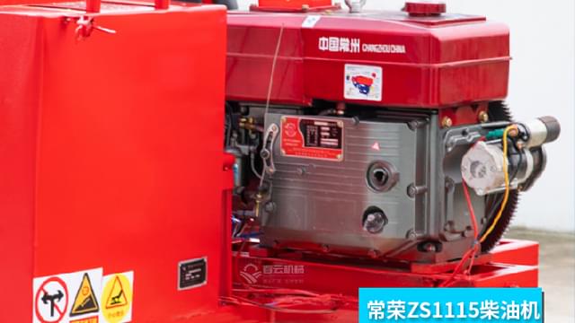 三角履带高架车