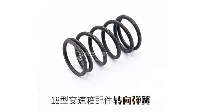 18变速箱转向弹簧 18变速箱转向弹簧
