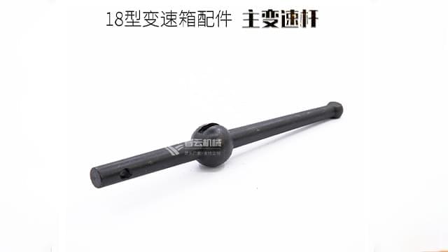 18变速箱主变速杆