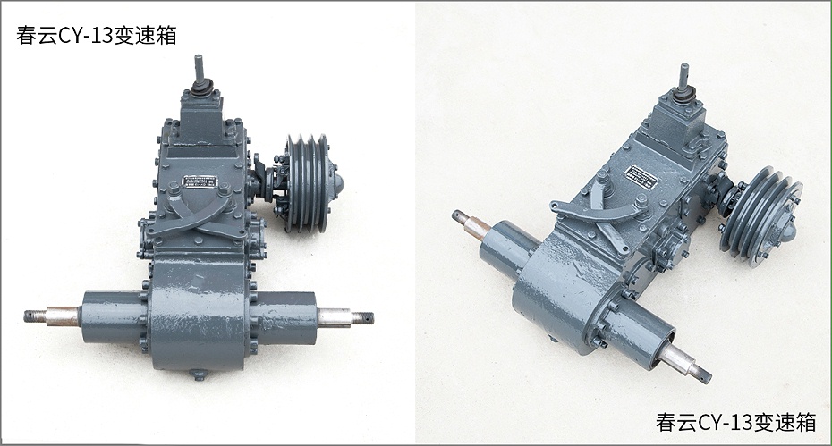 13变速箱