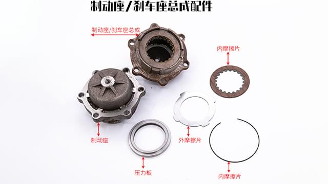 制动刹车座总成 制动刹车座总成