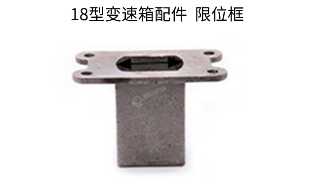 18型变速箱配件限位框 18型变速箱配件限位框