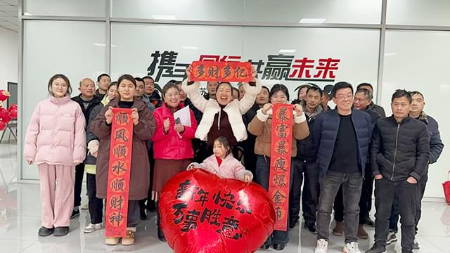 心怀感恩携手共进，泗洪春云机械给您拜年了！