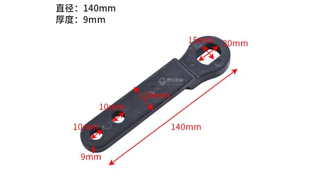 转向臂波箱拉杆