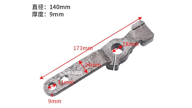 转向臂波箱拉杆