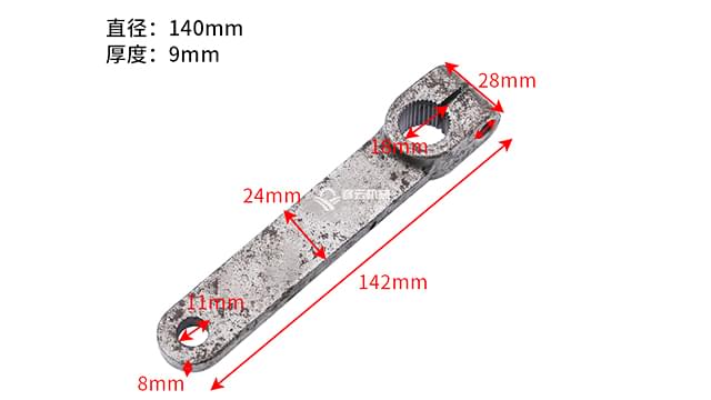 转向臂波箱拉杆