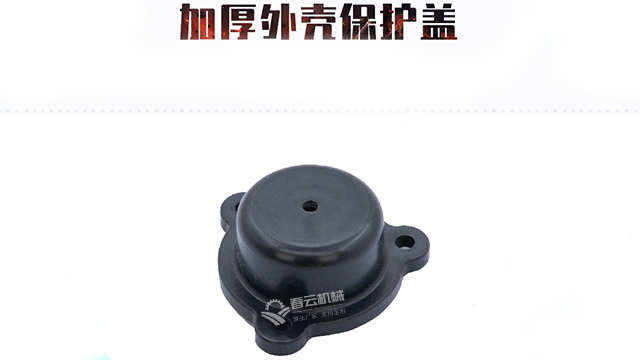 支重轮防尘盖-春云机械