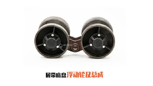 浮动轮总成 浮动轮总成