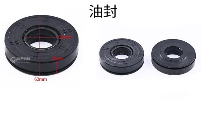 轴承油封
