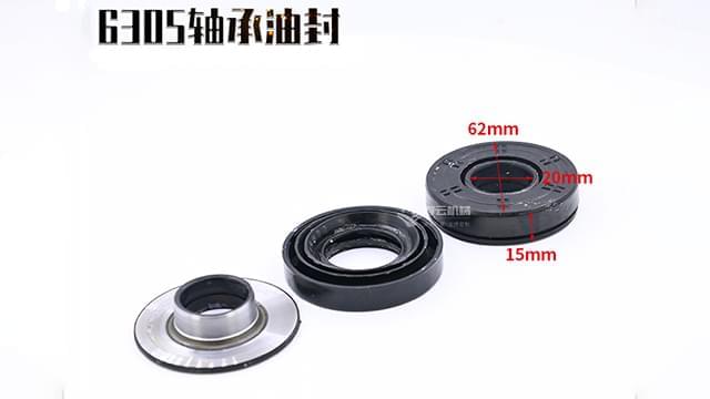 轴承油封