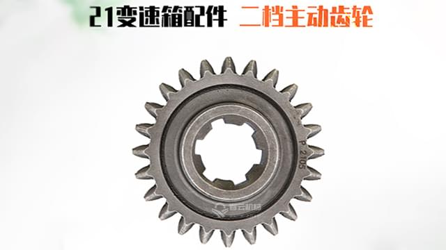 变速箱二档主动齿轮